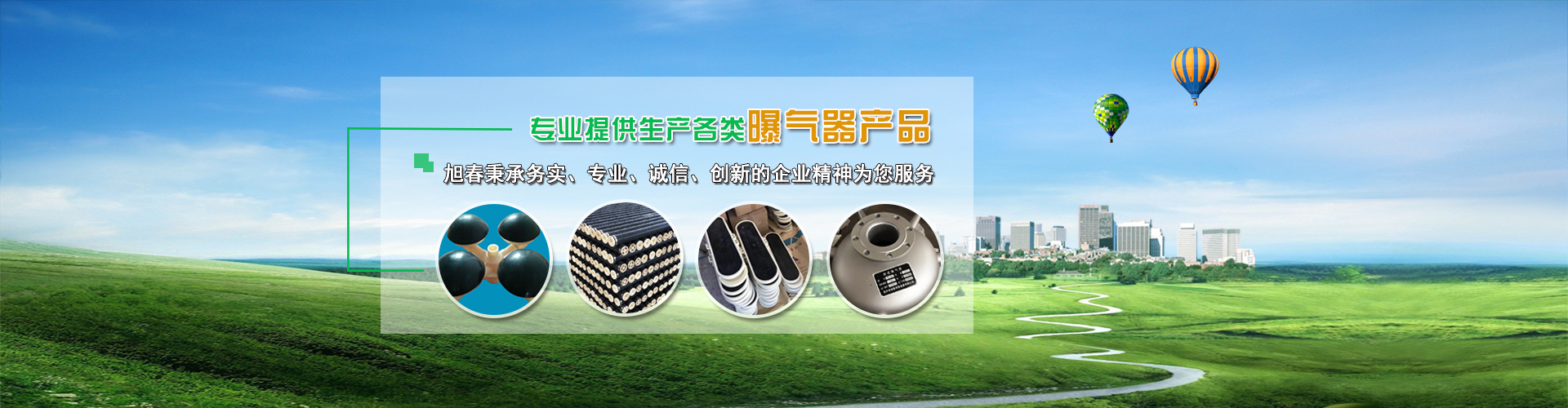 梁山龍濤二手設備有限公司<br>