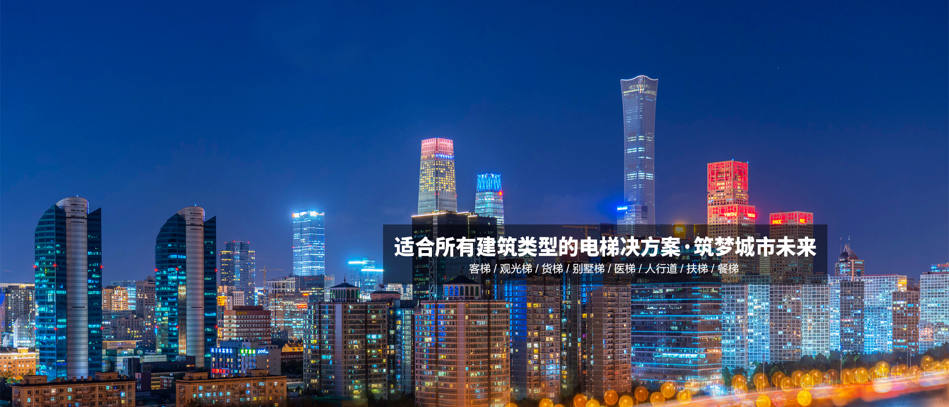 梁山龍濤二手設(shè)備有限公司<br>