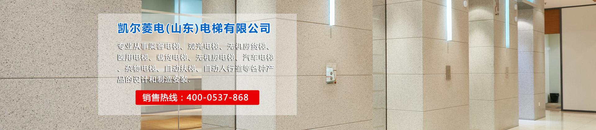 梁山龍濤二手設(shè)備有限公司<br>